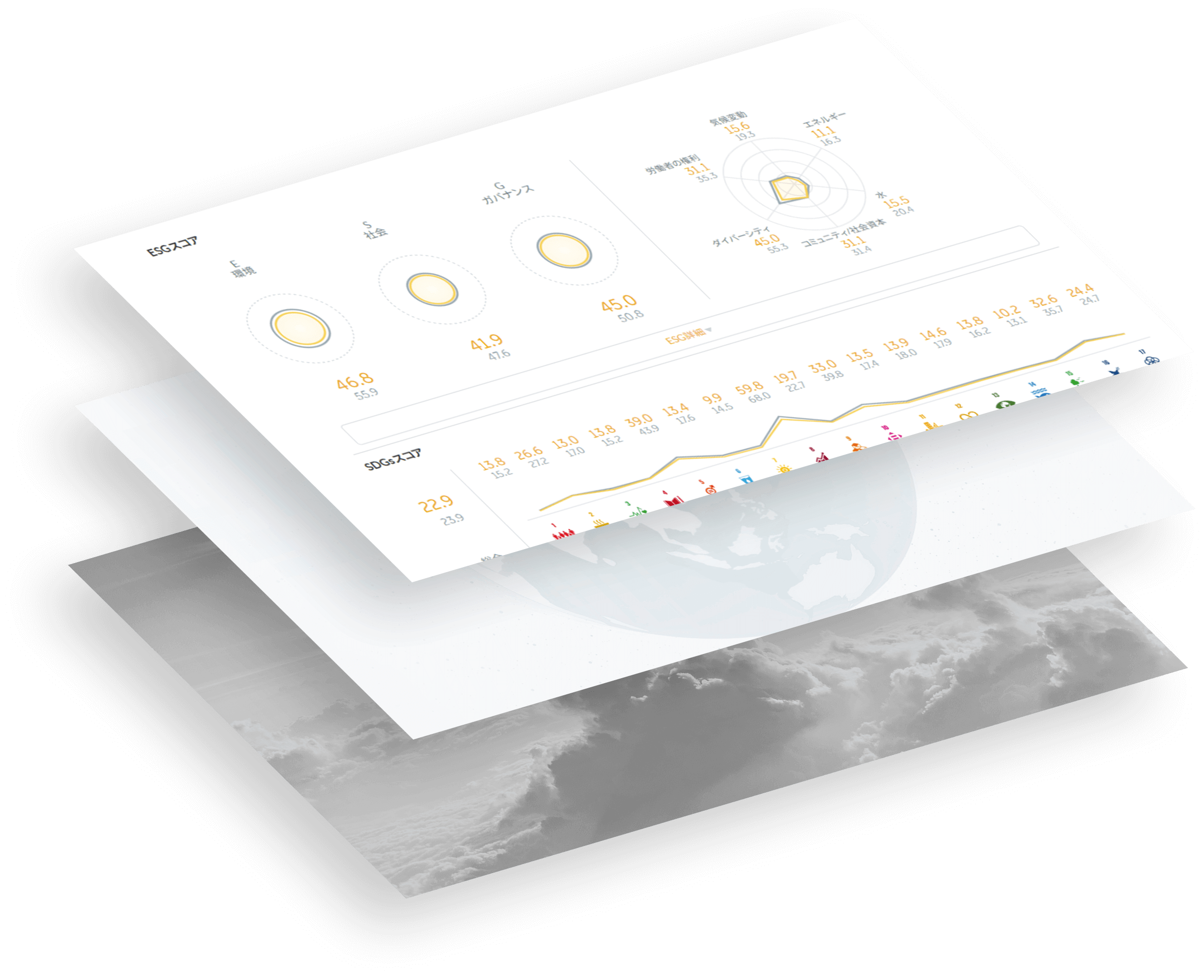 TERRAST β および TERRAST β for Enterprise