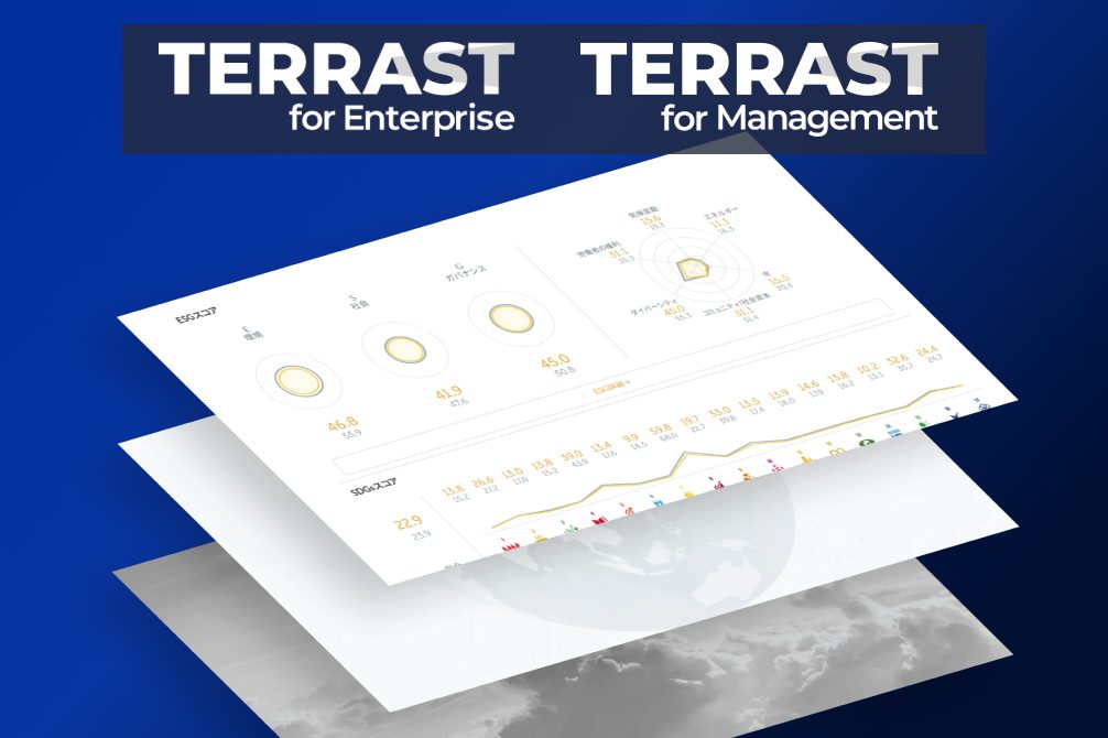 ESG Data Collection Tool